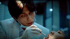 2019 | Strangers from Hell -&nbsp;타인은 지옥이다